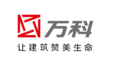 萬(wàn)科